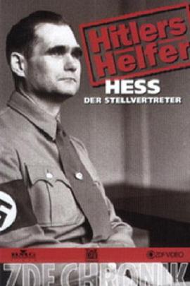 纪录片《希特勒的追随者  Hitlers Helfer》（1996德国）--高清4K/1080P迅雷BT资源下载