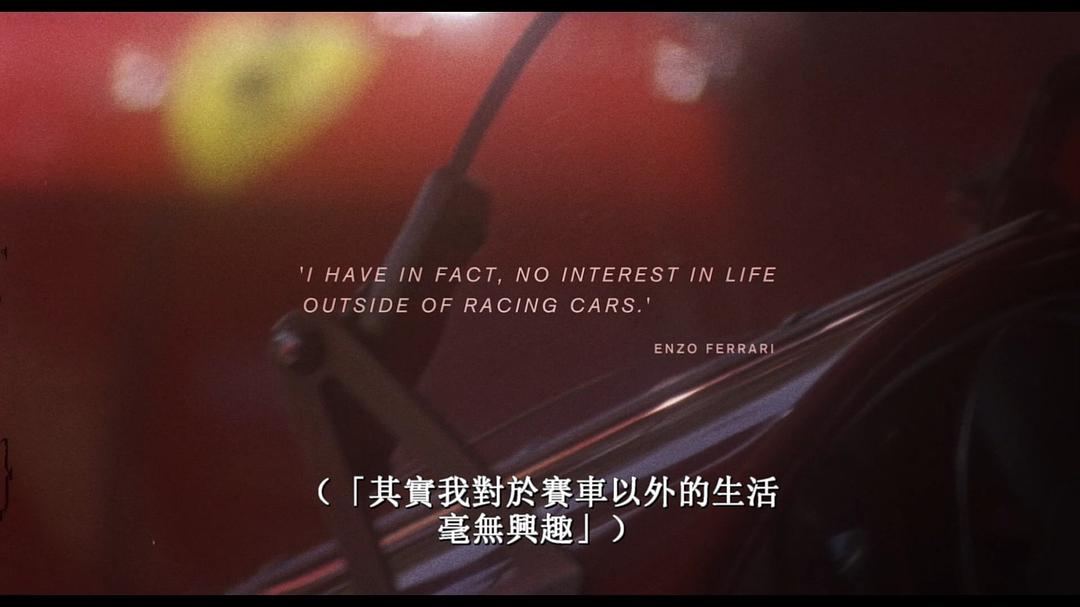 纪录片《法拉利：不朽的竞速  Ferrari: Race to Immortality》（2017英国）--高清4K/1080P迅雷BT资源下载