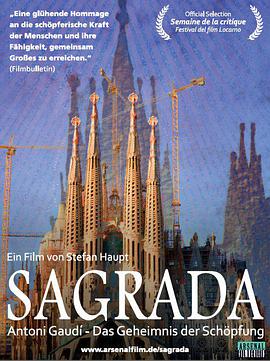 纪录片《圣家堂—— 创造的奇迹  Sagrada - el misteri de la creacio》（2012瑞士）--高清4K/1080P迅雷BT资源下载