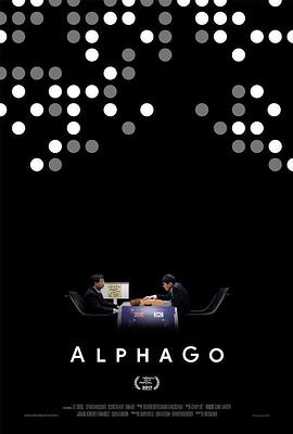 纪录片《阿尔法围棋  AlphaGo》（2017美国）--高清4K/1080P迅雷BT资源下载