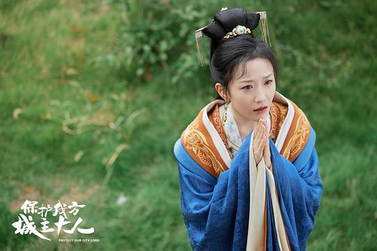电视剧《保护我方城主大人》（2022中国大陆）--高清4K/1080P迅雷BT资源下载