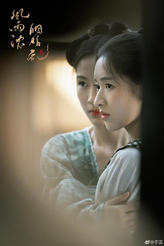 电视剧《风雨浓，胭脂乱》（2022中国大陆）--高清4K/1080P迅雷BT资源下载