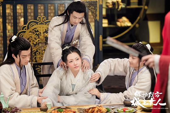电视剧《保护我方城主大人》（2022中国大陆）--高清4K/1080P迅雷BT资源下载