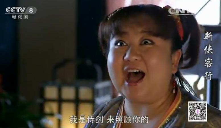 电视剧《侠客行》（2017中国大陆）--高清4K/1080P迅雷BT资源下载