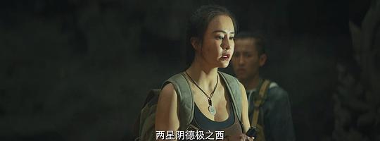 电影《深渊宝藏》（2023中国大陆）--高清4K/1080P迅雷BT资源下载