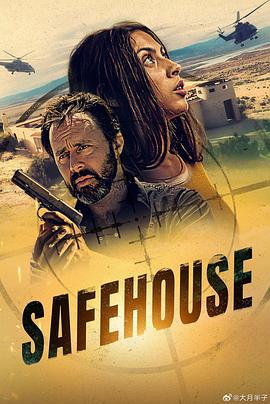 电影《安全屋  SafeHouse 2023》（2023美国）--高清4K/1080P迅雷BT资源下载