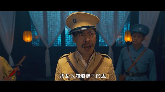 电影《九叔归来3：魁蛊婴》（2022中国大陆）--高清4K/1080P迅雷BT资源下载