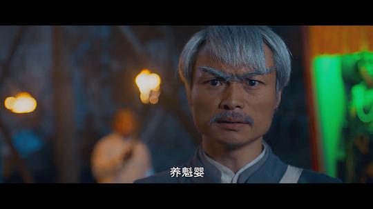 电影《九叔归来3：魁蛊婴》（2022中国大陆）--高清4K/1080P迅雷BT资源下载