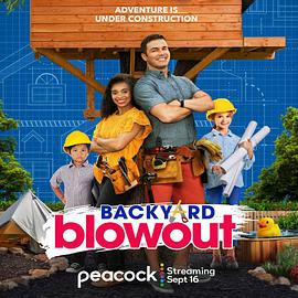 电视综艺《Backyard Blowout》（2021美国）--高清4K/1080P迅雷BT资源下载