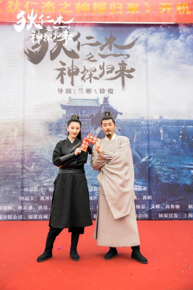 电影《狄仁杰之通天赤狐》（2021中国大陆）--高清4K/1080P迅雷BT资源下载