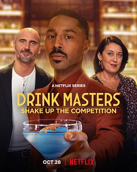 电视综艺《王牌调酒师  Drink Masters》（2022美国）--高清4K/1080P迅雷BT资源下载