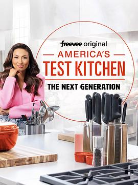 电视综艺《美国试验厨房：下一代 第一季  America's Test Kitchen: The Next Generation》（2022美国）--高清4K/1080P迅雷BT资源下载