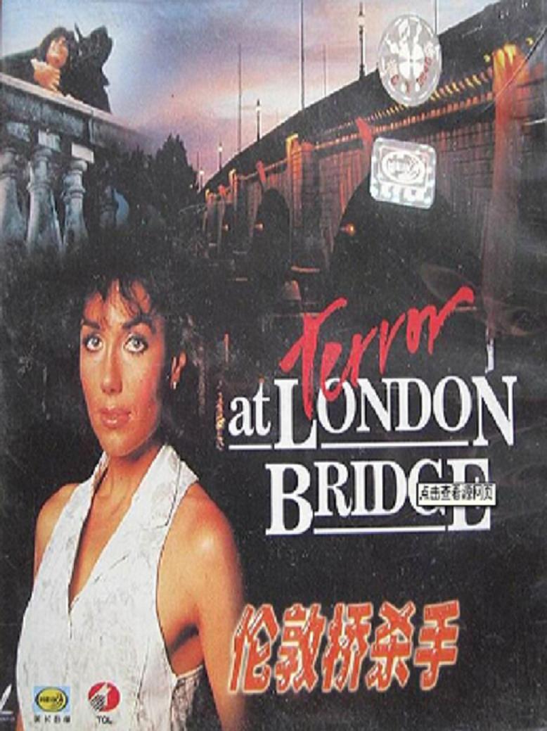 电影《伦敦桥杀手  Terror At London Bridge》（1985美国）--高清4K/1080P迅雷BT资源下载