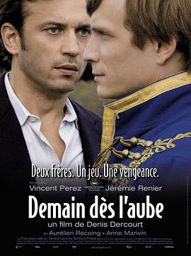 电影《明日黎明  Demain dès l'aube》（2009法国）--高清4K/1080P迅雷BT资源下载