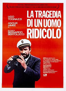 电影《一个可笑人物的悲剧  La tragedia di un uomo ridicolo》（1981意大利）--高清4K/1080P迅雷BT资源下载