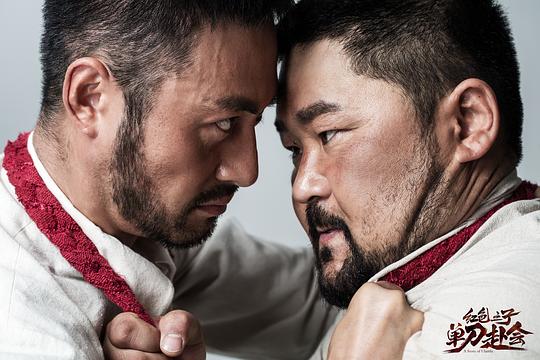 电影《红色之子·单刀赴会》（2019中国大陆）--高清4K/1080P迅雷BT资源下载