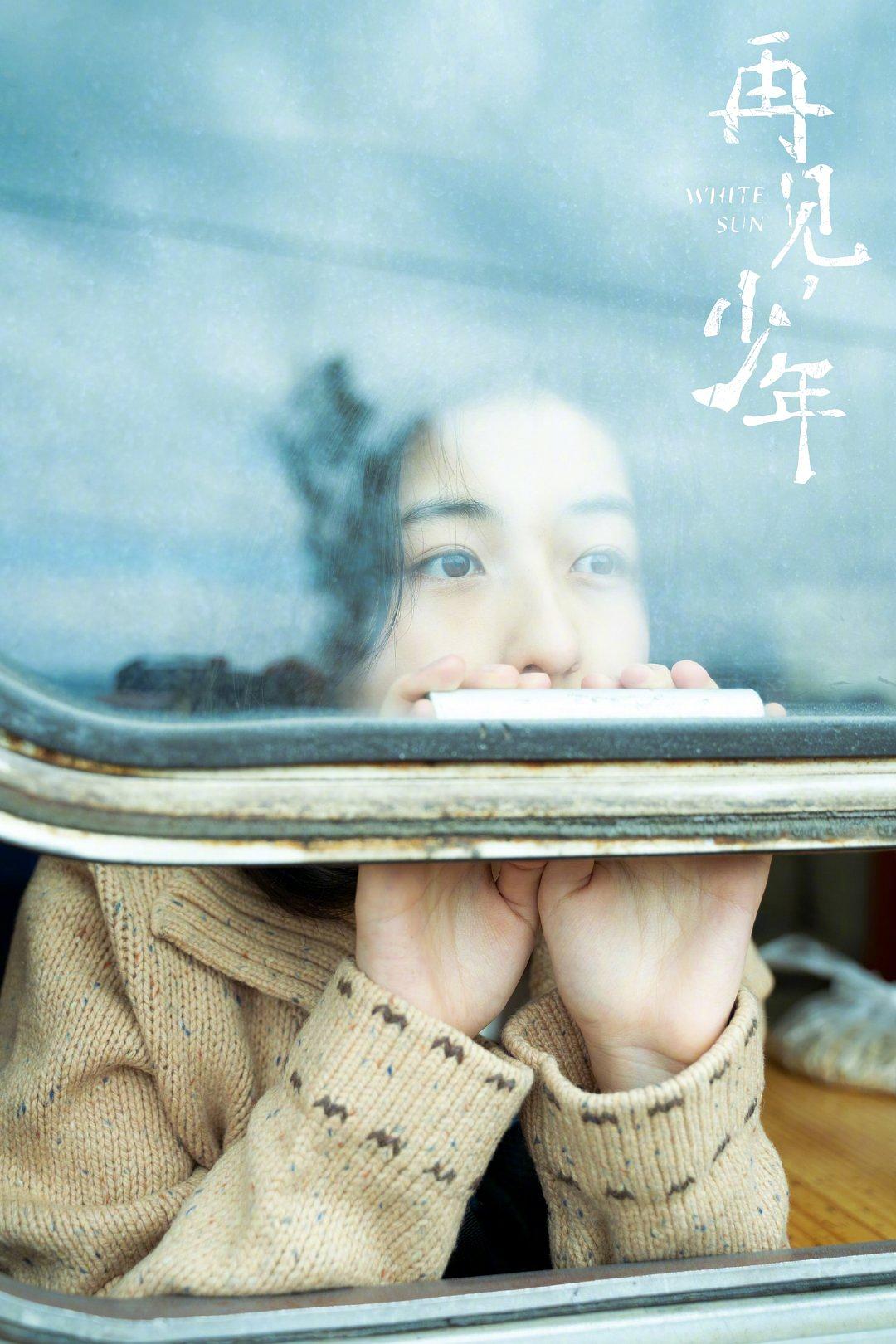 电影《再见，少年》（2020中国大陆）--高清4K/1080P迅雷BT资源下载