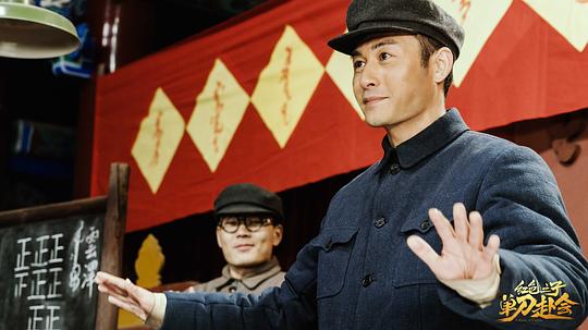 电影《红色之子·单刀赴会》（2019中国大陆）--高清4K/1080P迅雷BT资源下载