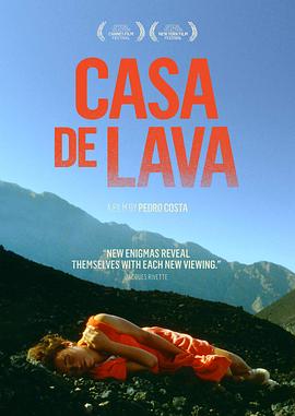 电影《落入俗世  Casa de Lava》（1994葡萄牙 / 法国 / 德国）--高清4K/1080P迅雷BT资源下载