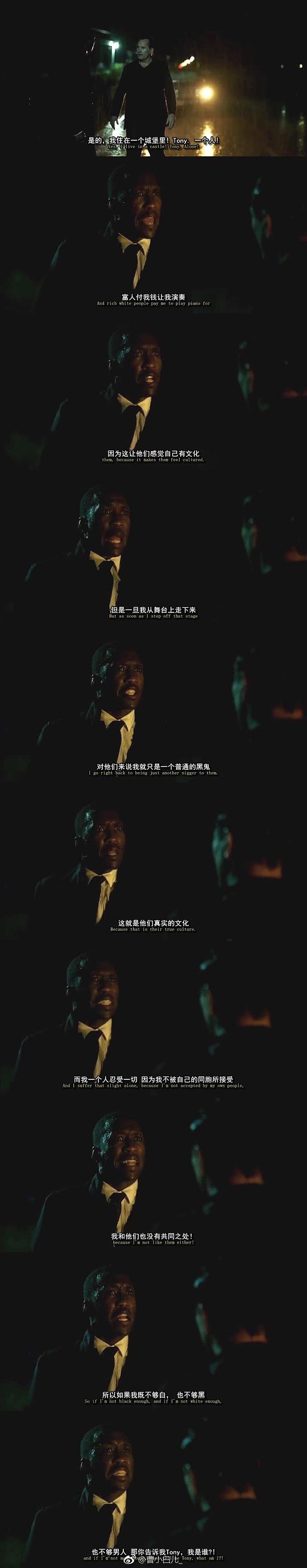 电影《绿皮书  Green Book》（2018美国 / 中国大陆）--高清4K/1080P迅雷BT资源下载