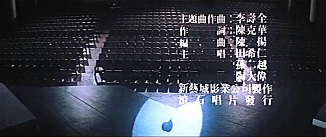 电影《笑匠》（1984中国香港 / 中国台湾）--高清4K/1080P迅雷BT资源下载