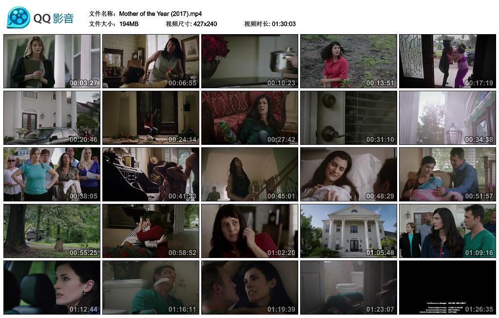 电影《梦想之家的噩梦  Mother of the Year》（2017美国）--高清4K/1080P迅雷BT资源下载