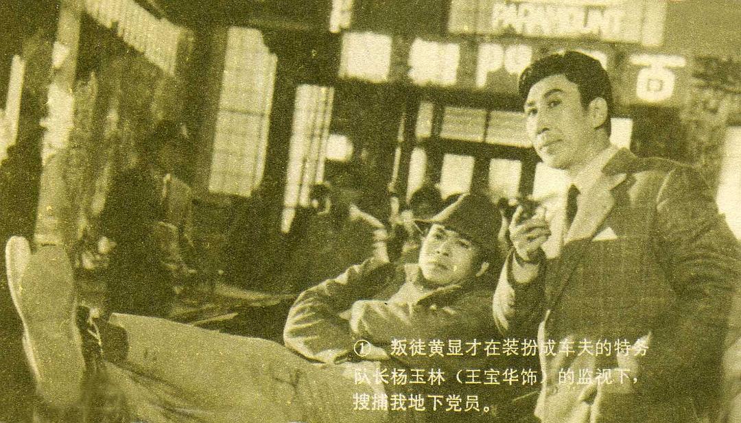 电影《保密局的枪声》（1979中国大陆）--高清4K/1080P迅雷BT资源下载