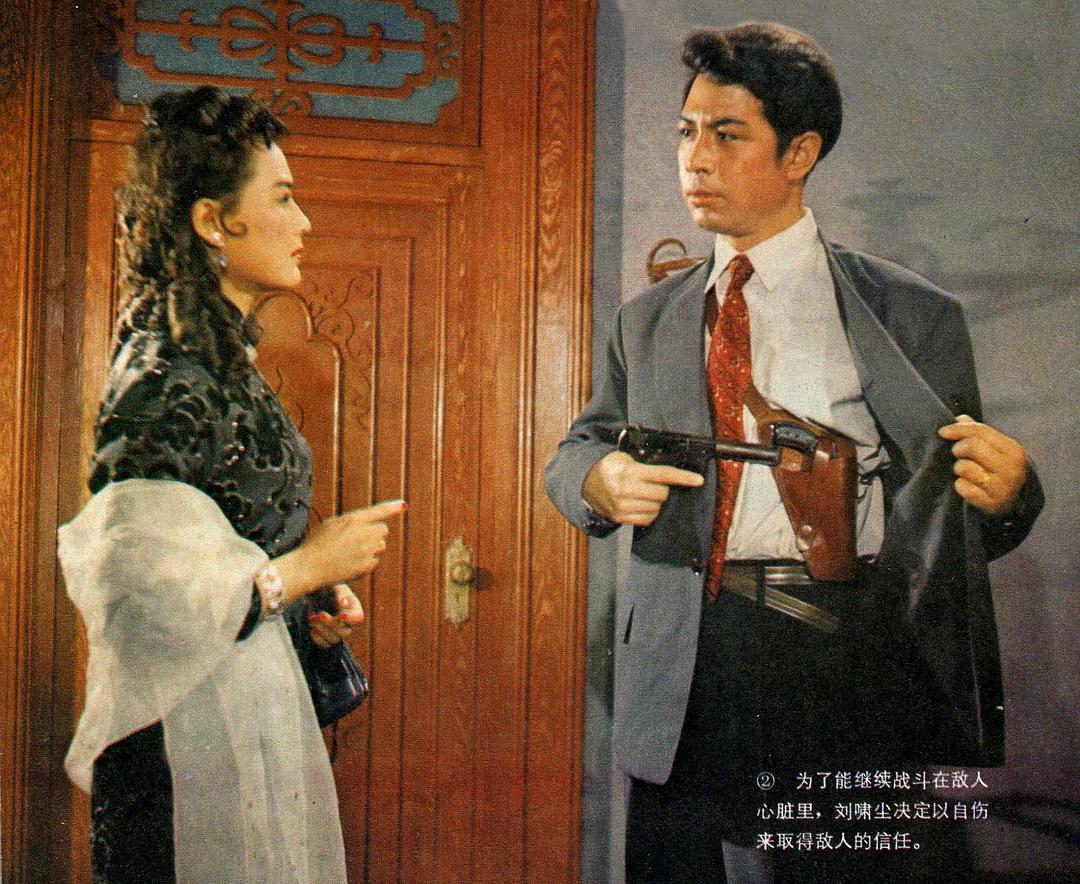 电影《保密局的枪声》（1979中国大陆）--高清4K/1080P迅雷BT资源下载