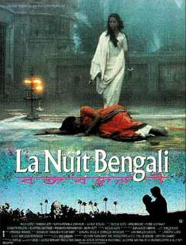 电影《孟加拉之夜  La Nuit Bengali》（1988法国 / 瑞士 / 英国）--高清4K/1080P迅雷BT资源下载