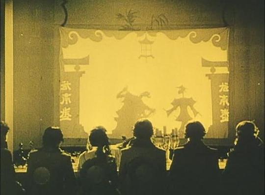 电影《夜之幻影  Schatten - Eine nächtliche Halluzination》（1923德国）--高清4K/1080P迅雷BT资源下载