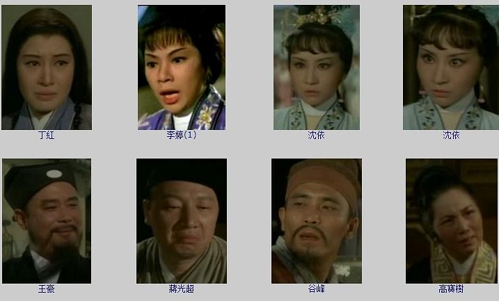 电影《三更冤》（1967中国香港）--高清4K/1080P迅雷BT资源下载