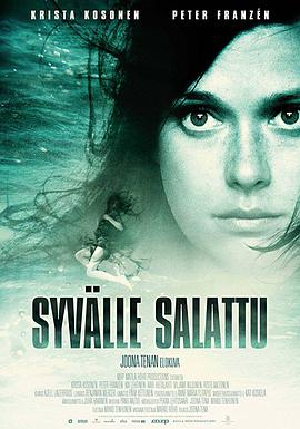 电影《水之身  Syvälle salattu》（2011芬兰）--高清4K/1080P迅雷BT资源下载