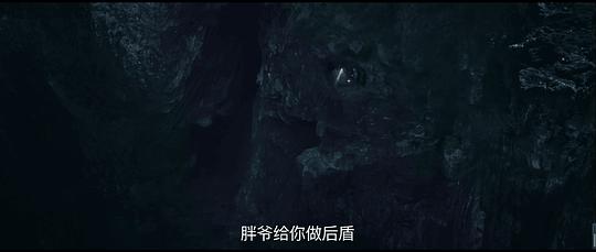 电影《鬼吹灯之巫峡棺山》（2019中国大陆）--高清4K/1080P迅雷BT资源下载