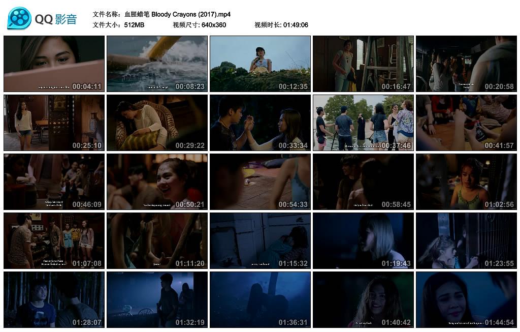 电影《血腥蜡笔  Bloody Crayons》（2017菲律宾）--高清4K/1080P迅雷BT资源下载