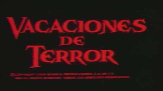 电影《恐怖假期  Vacaciones de terror》（1989墨西哥）--高清4K/1080P迅雷BT资源下载