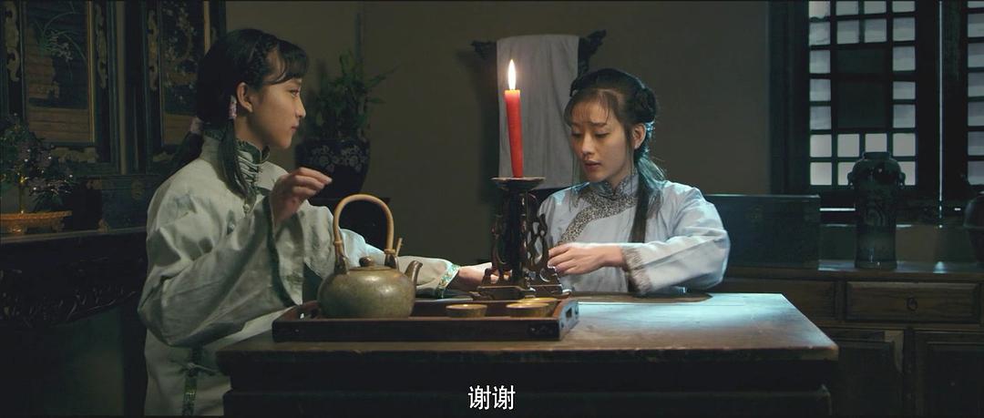 电影《诡新娘》（2016中国大陆）--高清4K/1080P迅雷BT资源下载