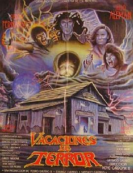 电影《恐怖假期  Vacaciones de terror》（1989墨西哥）--高清4K/1080P迅雷BT资源下载