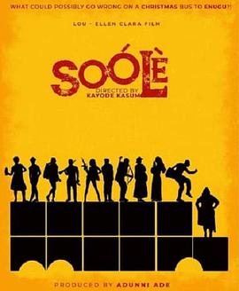 电影《Soólè》（2021尼日利亚）--高清4K/1080P迅雷BT资源下载