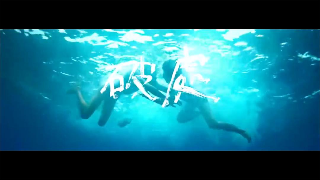 电影《破处  破處》（2020中国台湾 / 中国香港）--高清4K/1080P迅雷BT资源下载