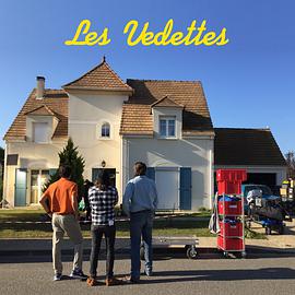 电影《Les Vedettes》（2021法国）--高清4K/1080P迅雷BT资源下载