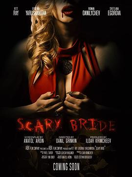 电影《恐怖新娘  Scary Bride》（2020俄罗斯）--高清4K/1080P迅雷BT资源下载