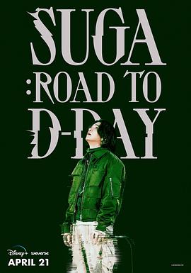 纪录片《闵玧其：音乐朝圣之路  SUGA: Road To D-Day》（2023美国）--高清4K/1080P迅雷BT资源下载