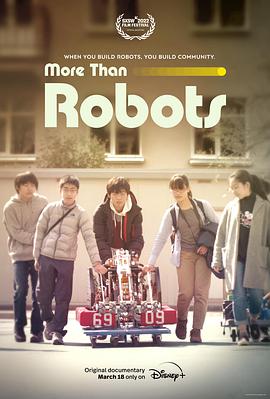 纪录片《机器人挑战赛  More Than Robots》（2022日本 / 墨西哥 / 美国）--高清4K/1080P迅雷BT资源下载