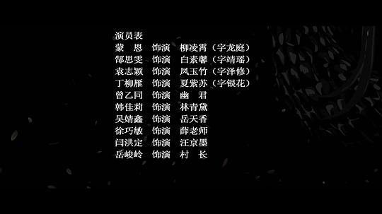 纪录片《长白·灵蛇传》（2021中国大陆）--高清4K/1080P迅雷BT资源下载