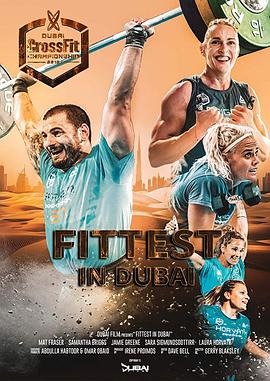 纪录片《Fittest in Dubai》（2018阿联酋）--高清4K/1080P迅雷BT资源下载