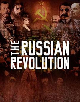 纪录片《俄国革命  The Russian Revolution》（2017英国）--高清4K/1080P迅雷BT资源下载