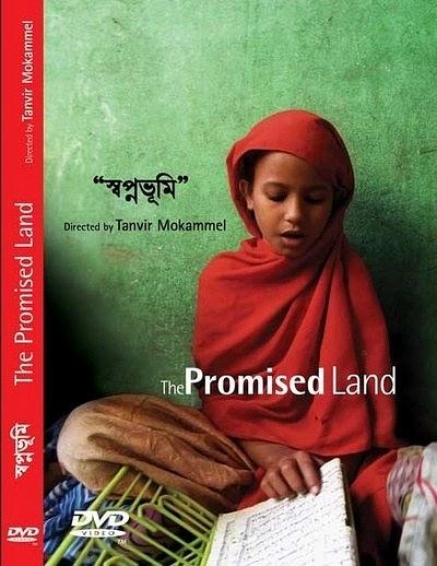 纪录片《Swapnabhumi: The Promised Land》（2007Bangladesh）--高清4K/1080P迅雷BT资源下载