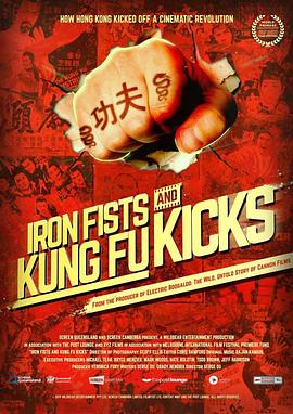 纪录片《拳打脚踢邵氏功夫  Iron Fists and Kung Fu Kicks》（2019澳大利亚）--高清4K/1080P迅雷BT资源下载