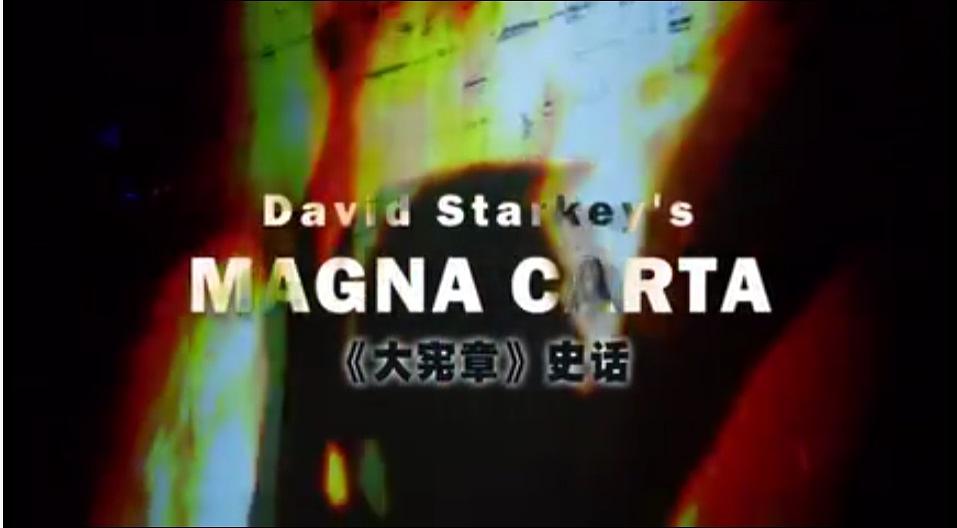 纪录片《大宪章史话  David Starkey's Magna Carta》（2015英国）--高清4K/1080P迅雷BT资源下载