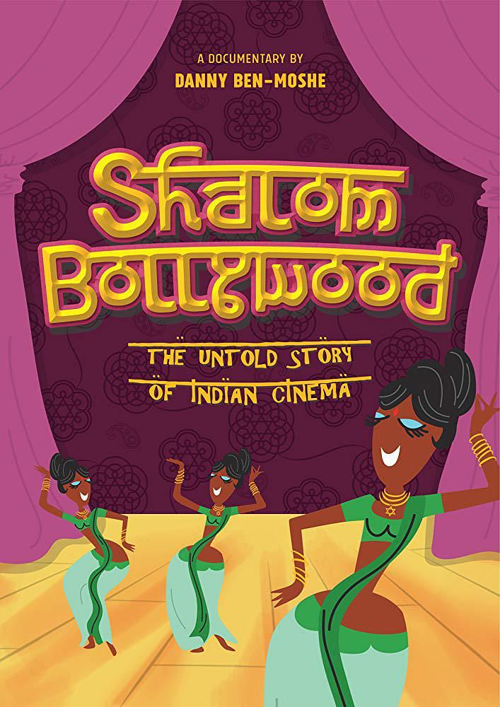 纪录片《平安宝莱坞：印度电影的未知故事  Shalom Bollywood: The Untold Story of Indian Cinema》（2017澳大利亚 / 印度）--高清4K/1080P迅雷BT资源下载